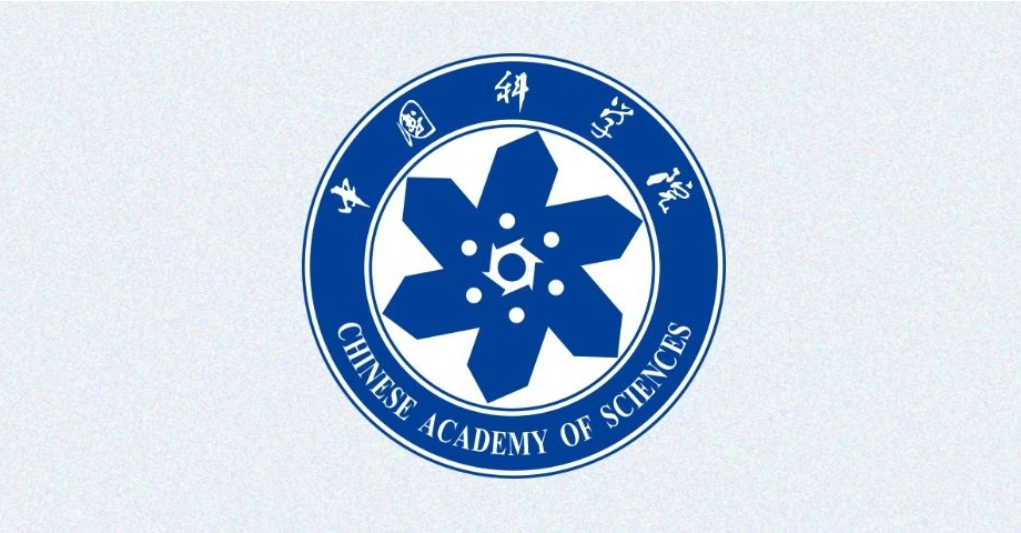 中國(guó)科學(xué)院傳達(dá)2025年夏季黨組擴(kuò)大會(huì)議精神